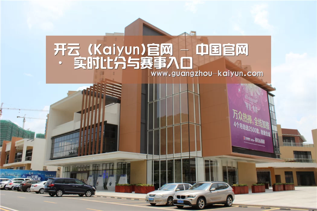 珠海华发水岸花园(图1) 珠海华发水岸花园(图1)