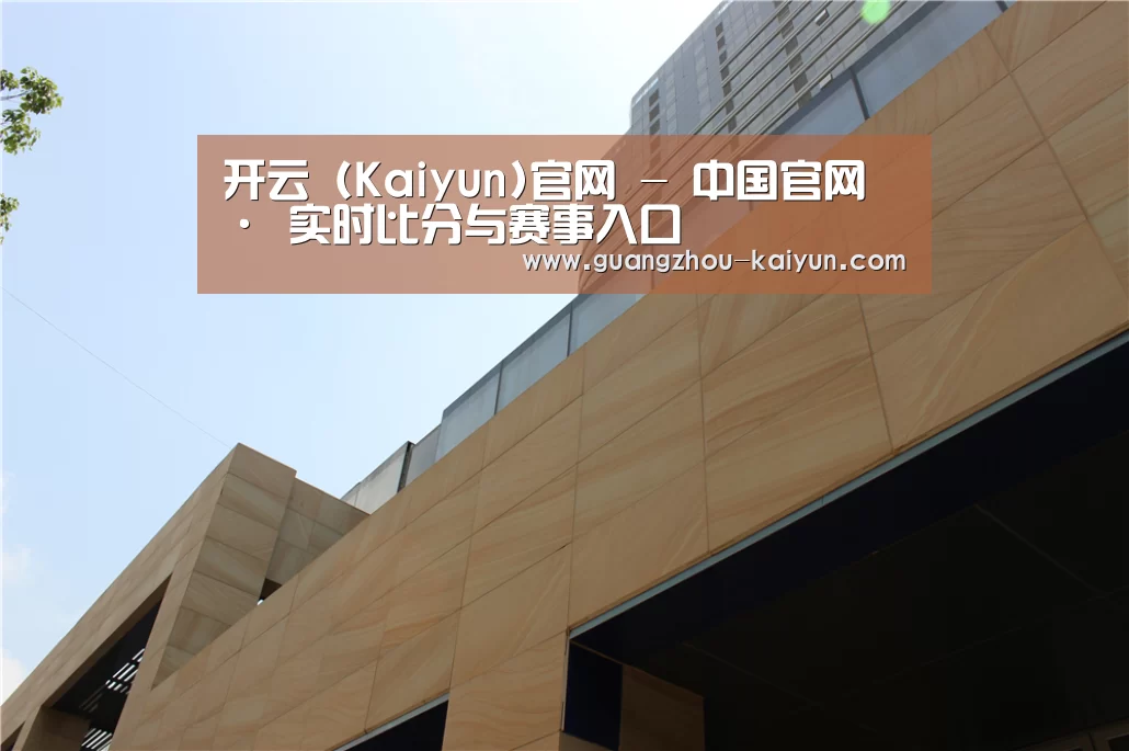 厦门泰地海西中心(图1) 厦门泰地海西中心(图1)