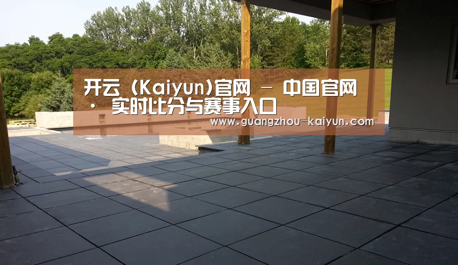 多伦多别墅花园(图2) 多伦多别墅花园(图2)